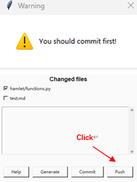 ../_images/have_not_commit.png